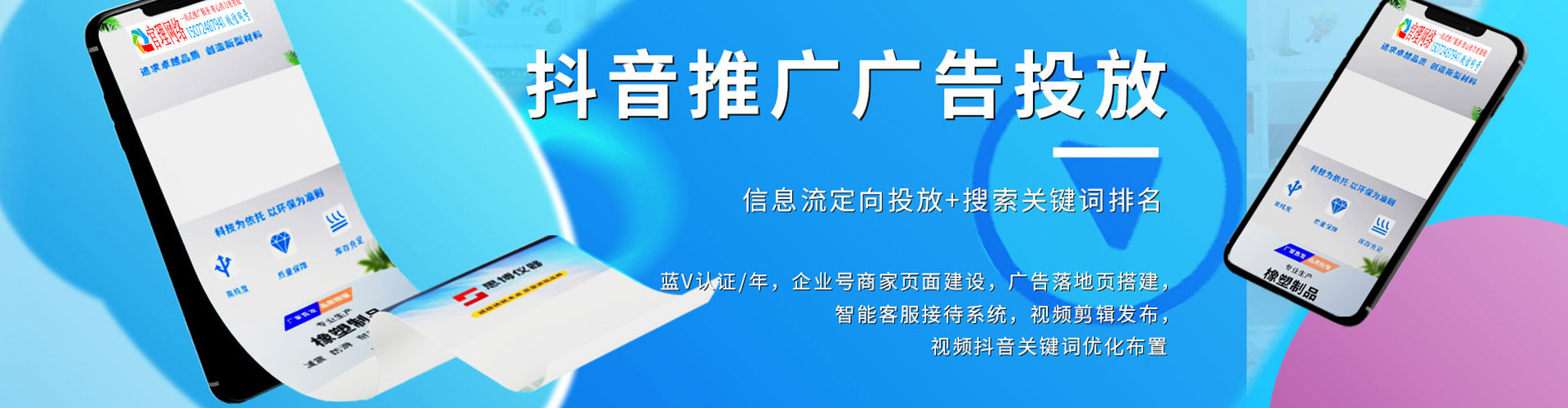 双江快手信息流