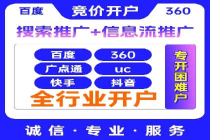 代理开户案例中的客户体验优化