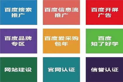 案例分享：高效办理百度推广账户