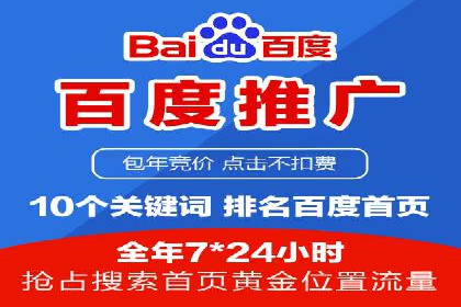 短视频平台信息流竞价广告的投放技巧