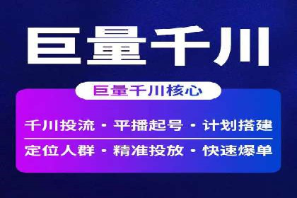 竞价推广开户费用全解析：不同行业案例分析